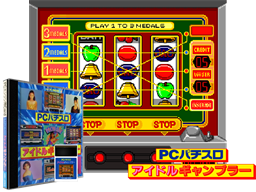 PC Pachi-Slot